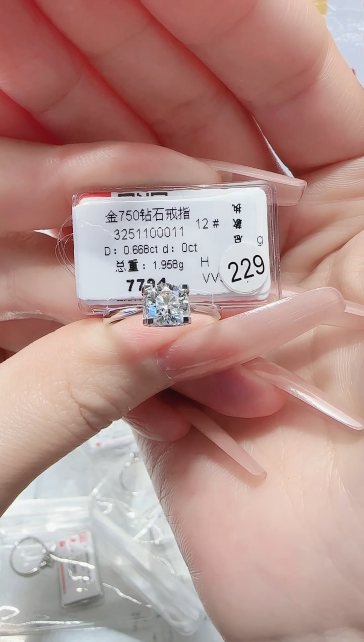 18K金镶嵌戒指/指环钻石戒指