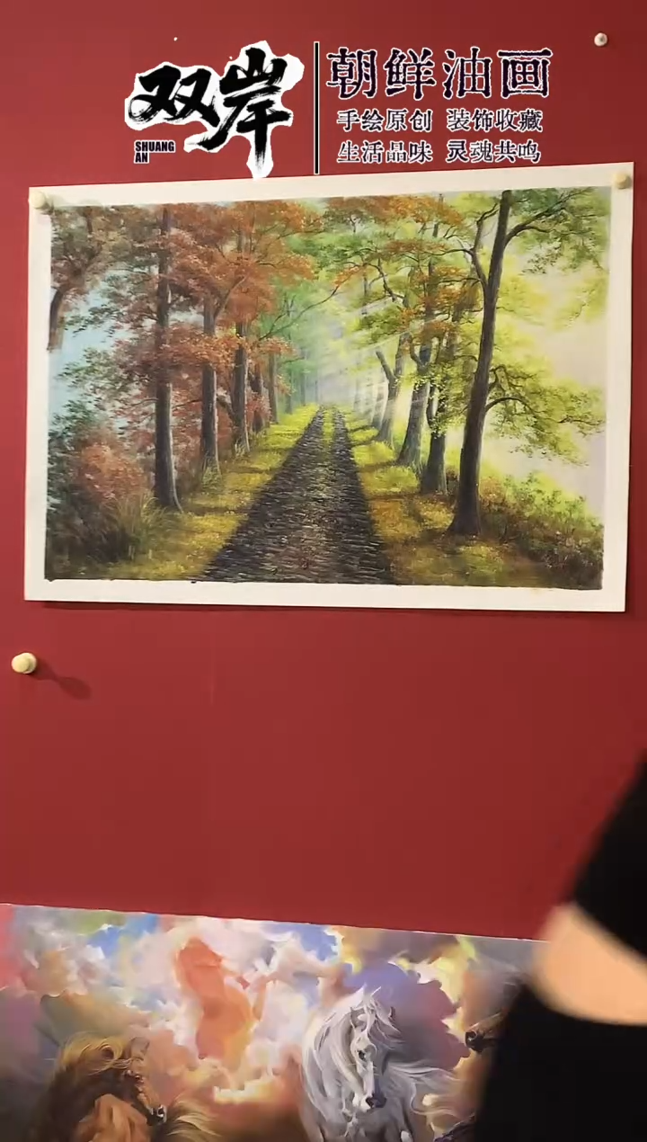 油画【21号】朝鲜原创手绘油画【Ⅰ级画家丨孤品佳作】【带框丨包邮】