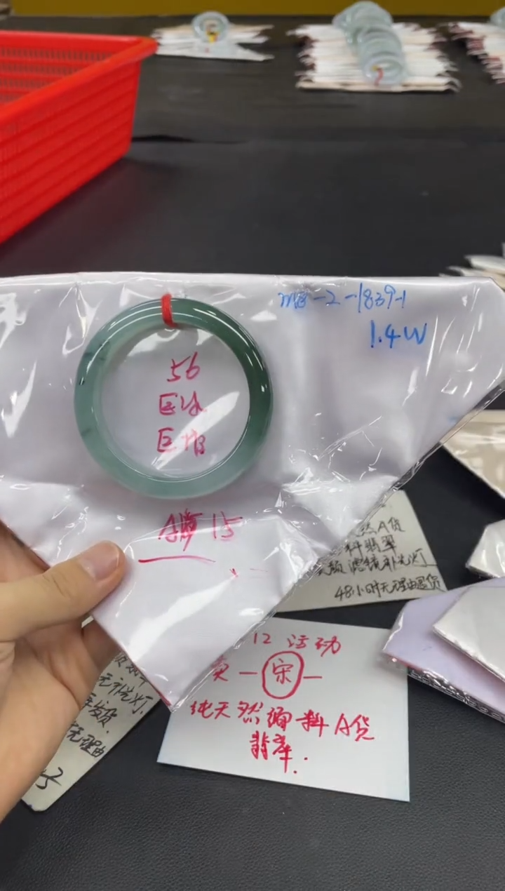 未镶嵌手镯翡翠翡翠手镯