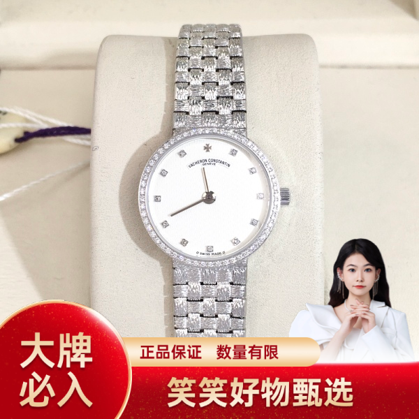 江诗丹顿/石英表/95新/表径23.5/S99250105001/250213YQ0024