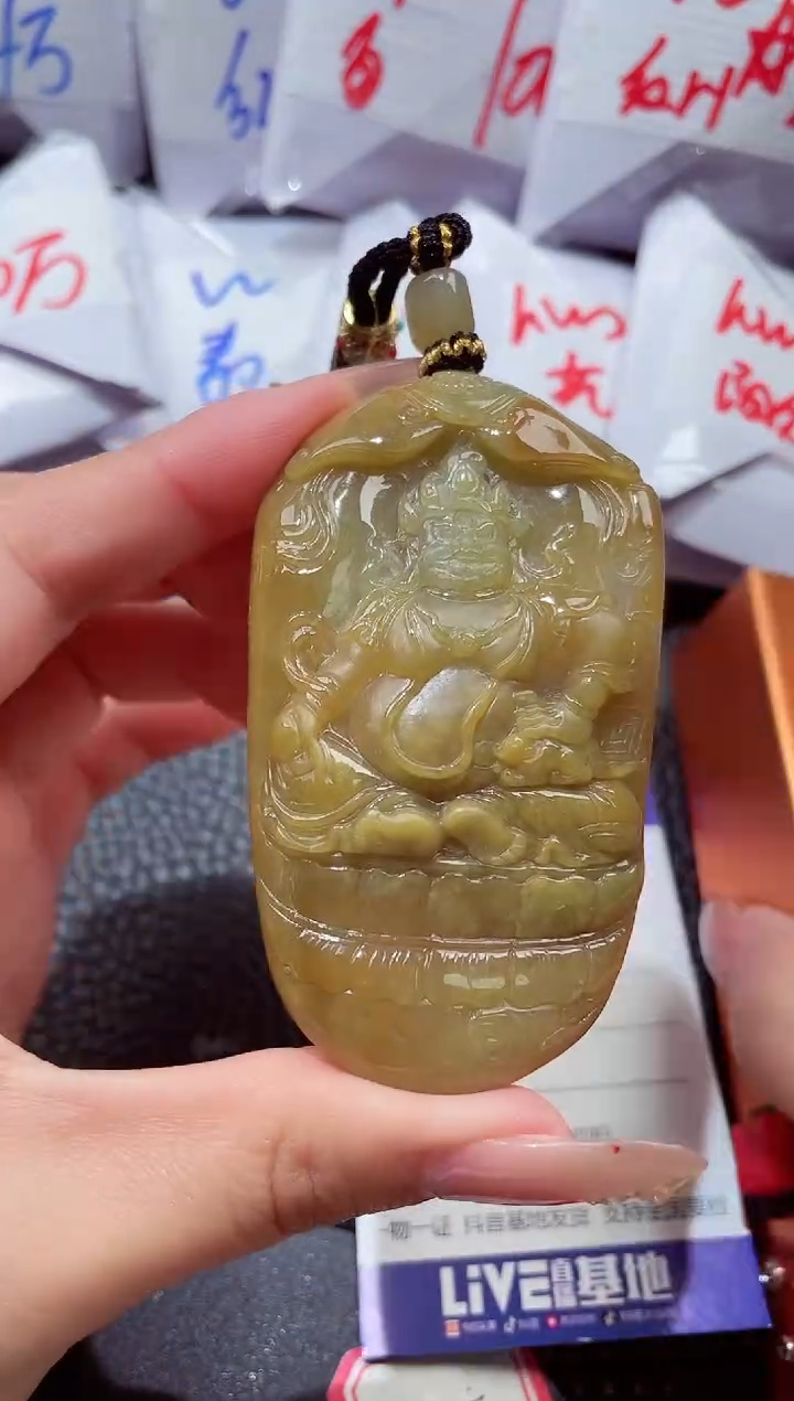 颈饰未镶嵌翡翠20260104