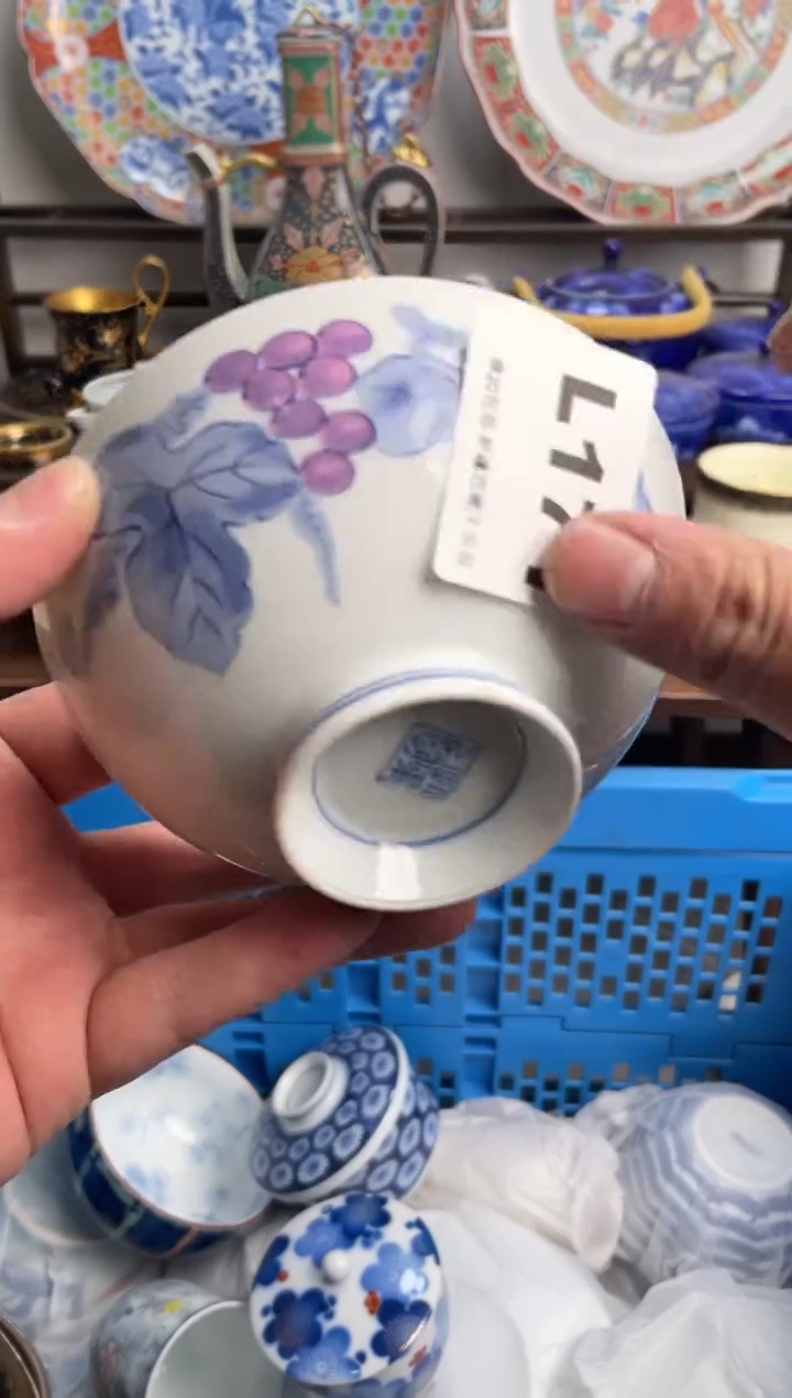 【闪购商品】瓷片171-L-满20包邮48h凑单