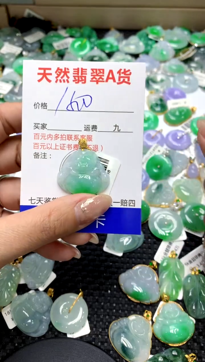 【闪购商品】翡翠颈饰18K金镶嵌1111111111111111