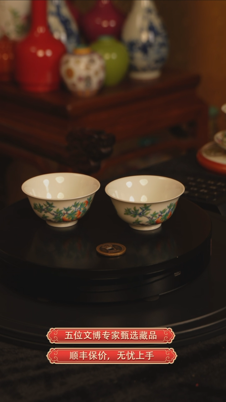 铜清雍正斗彩寿桃纹赏杯一对