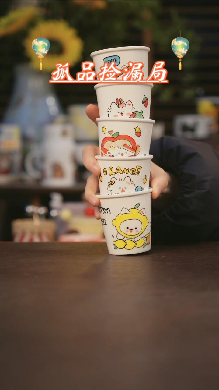 【闪购商品】杯景德镇可爱设计师款陶瓷