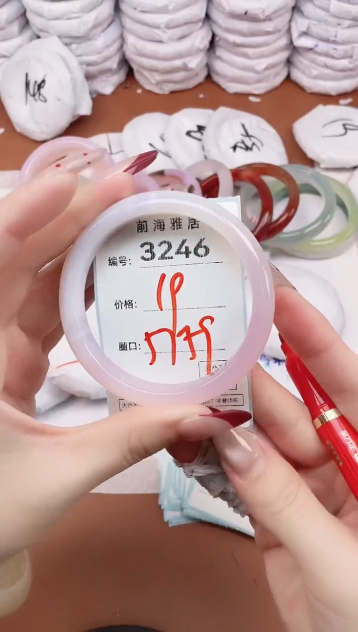 【闪购商品】玛瑙/玉髓手镯未镶嵌3246