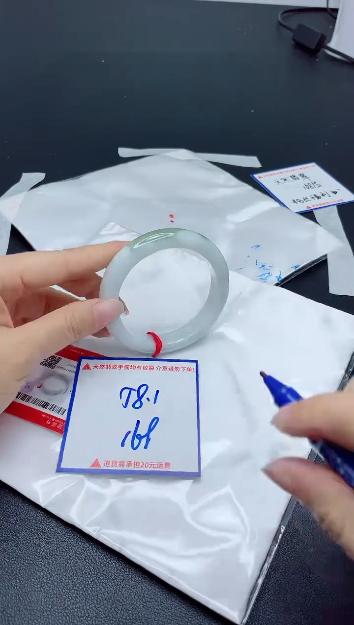 【闪购商品】翡翠手镯未镶嵌我