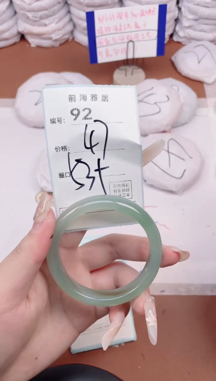 【闪购商品】玛瑙/玉髓手镯未镶嵌92