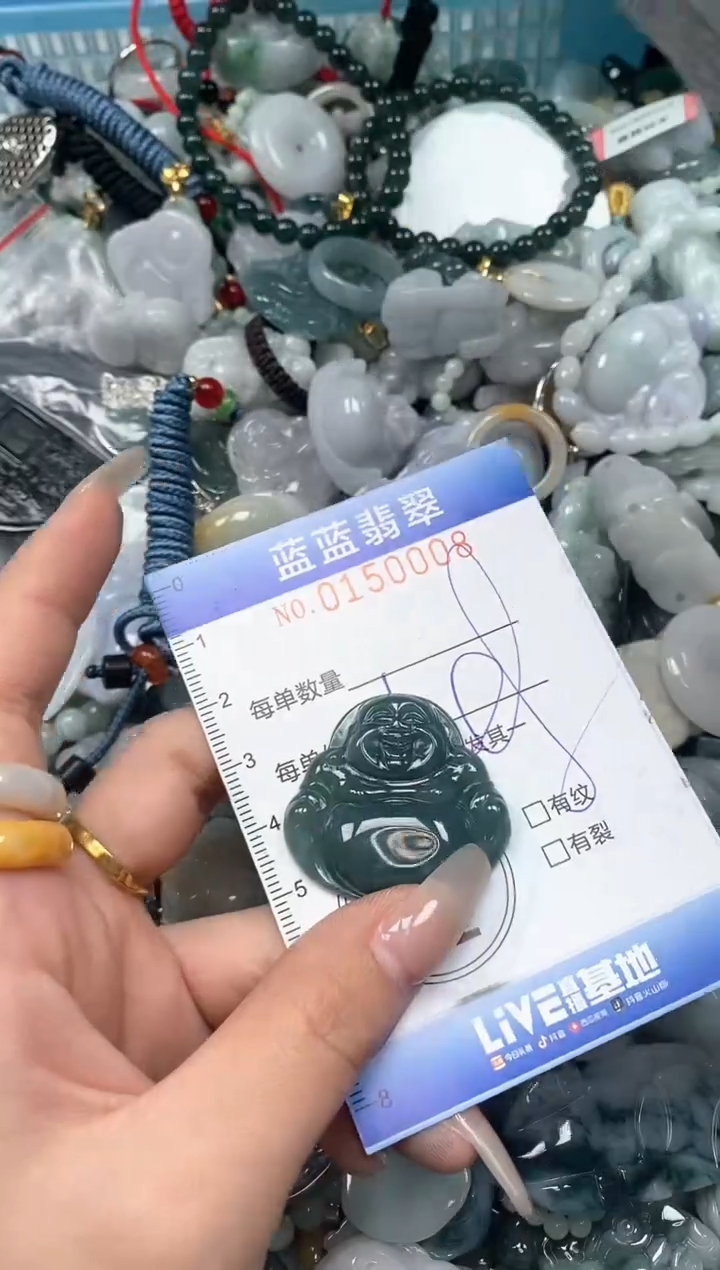 【闪购商品】翡翠颈饰未镶嵌闪购0150008