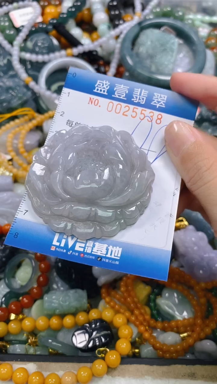 颈饰未镶嵌翡翠闪购0025538