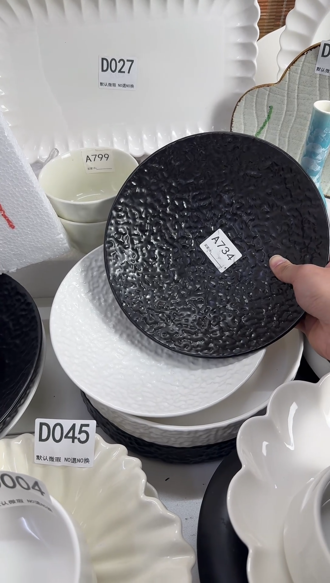 A734+A061       【微瑕】