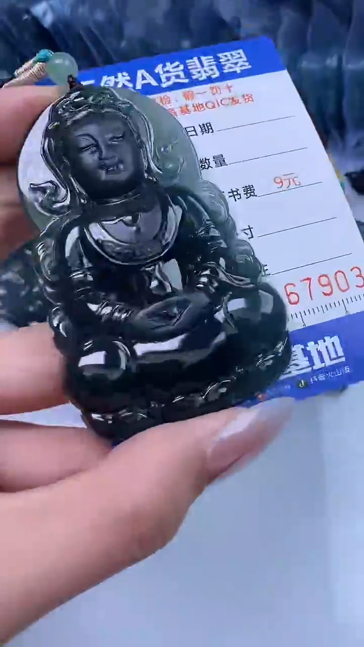 【闪购商品】翡翠颈饰未镶嵌A货翡翠7903