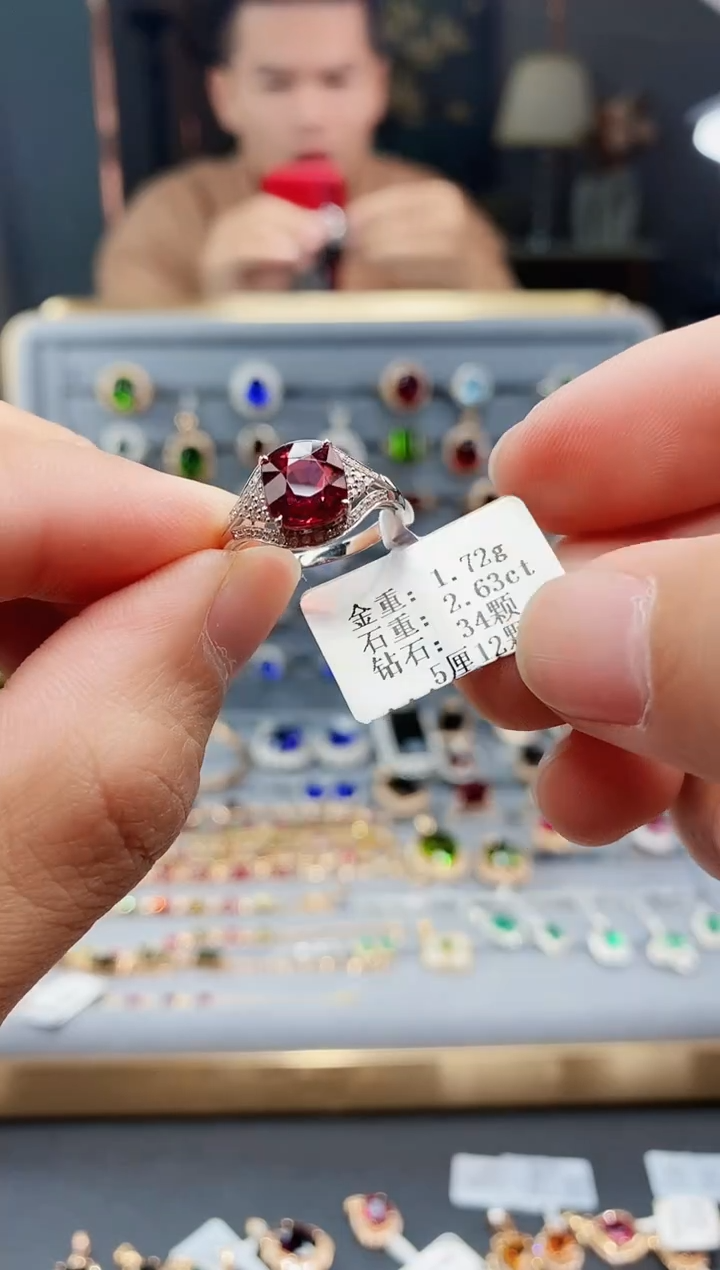 【闪购商品】碧玺戒指18K金镶嵌2.63.