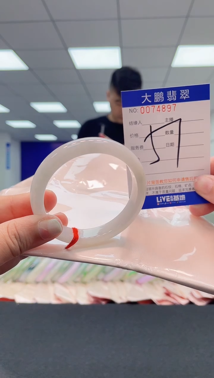 【闪购商品】翡翠未镶嵌手镯AAAAAAAAAA