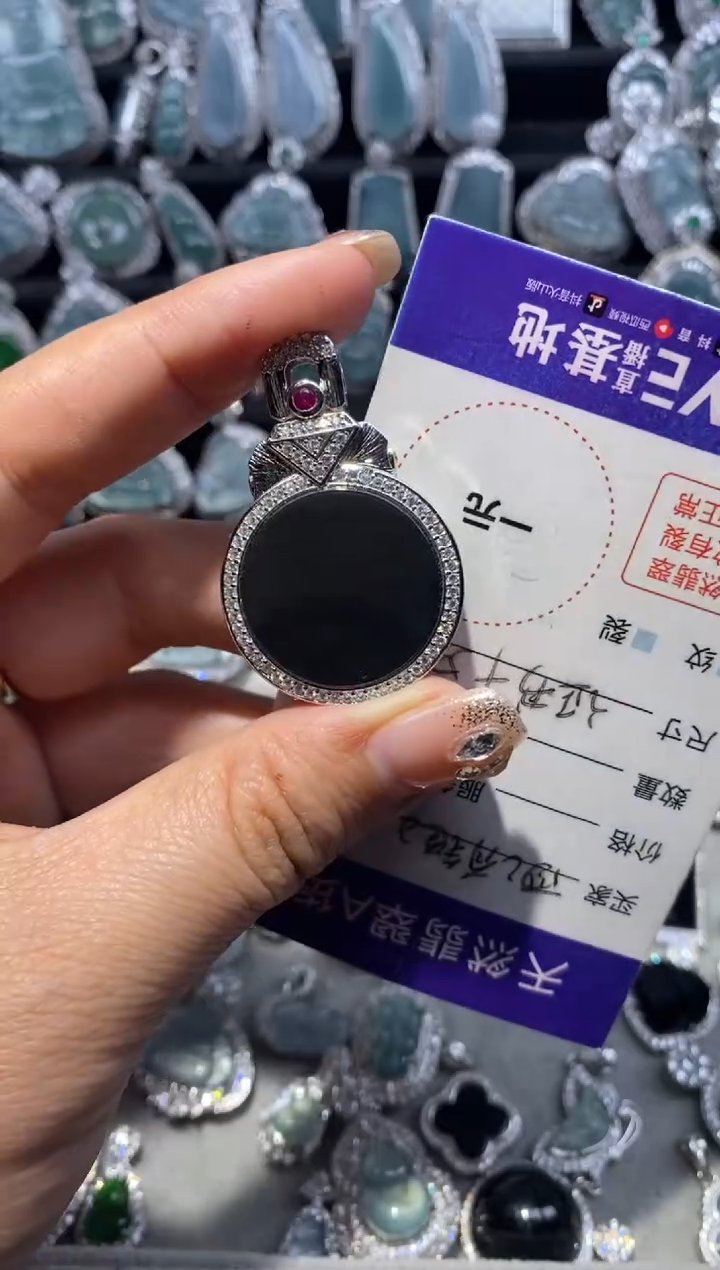 【闪购商品】翡翠颈饰未镶嵌翡翠