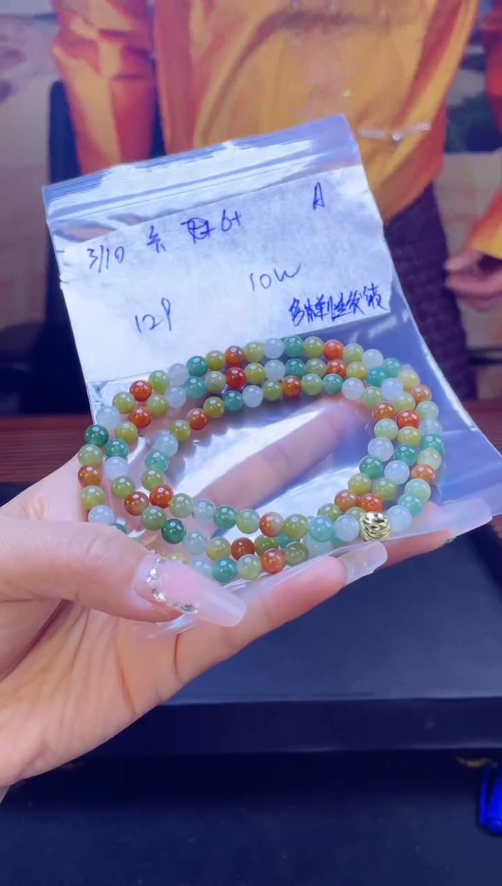 【闪购商品】定制翡翠未镶嵌天然缅料A货翡翠 多样性拍一发一