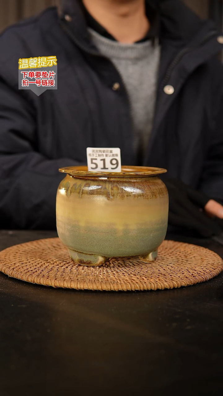 瓷片519 内口径约9  外高约10