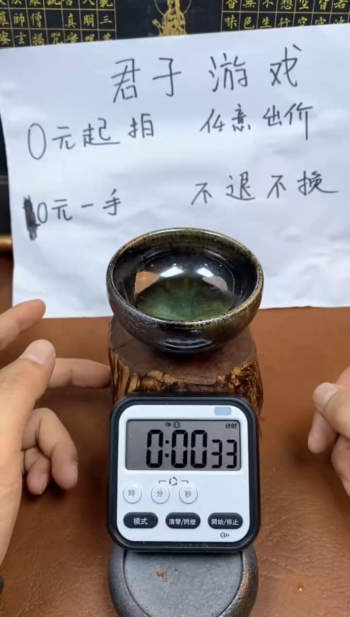 【闪购商品】观寂茶器柴烧专拍链接499