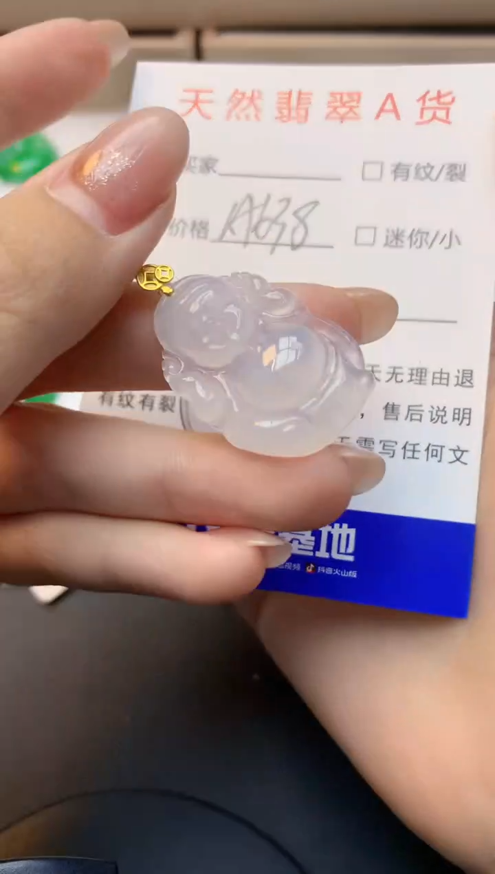 颈饰18K金镶嵌翡翠天然缅甸a货翡翠百元以上9元证书费自理