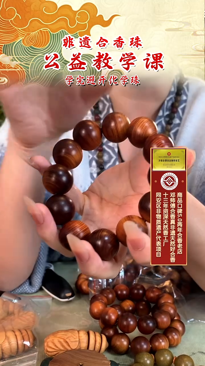 柏木（崖柏）木雕款精品川料崖柏2.0黑油骨料