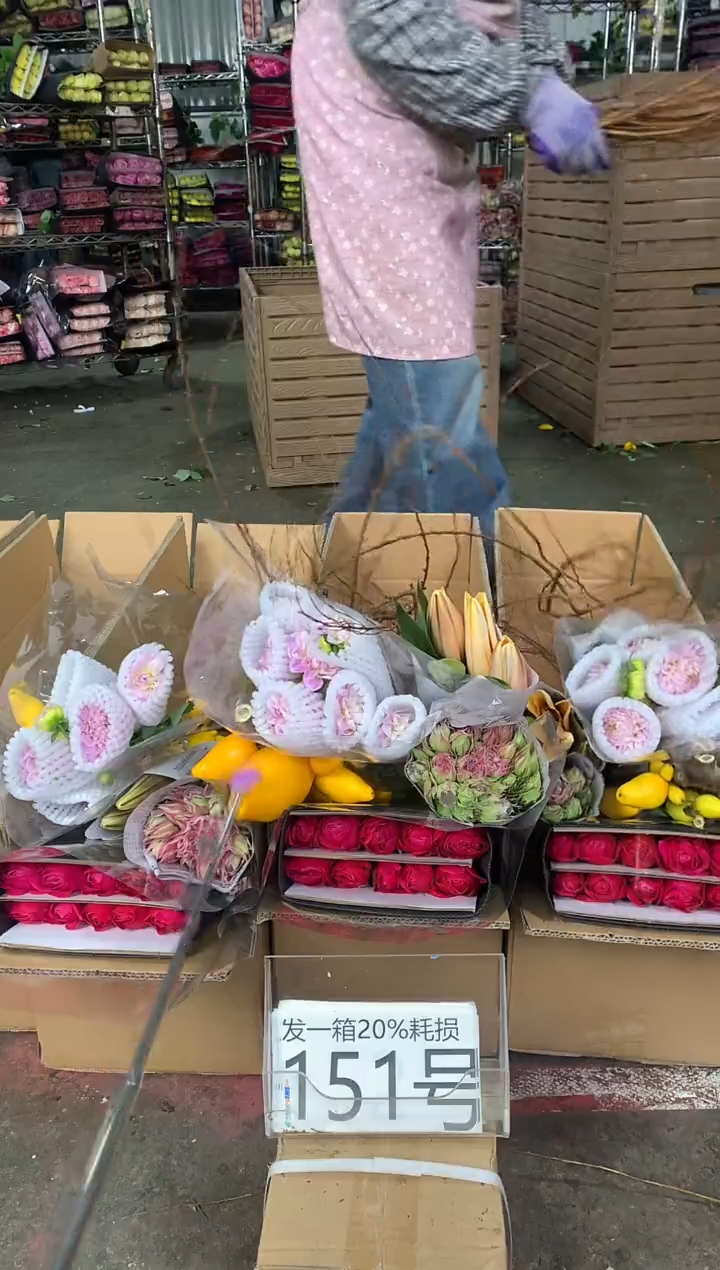 151号♥中通含20%耗损发一箱鲜花