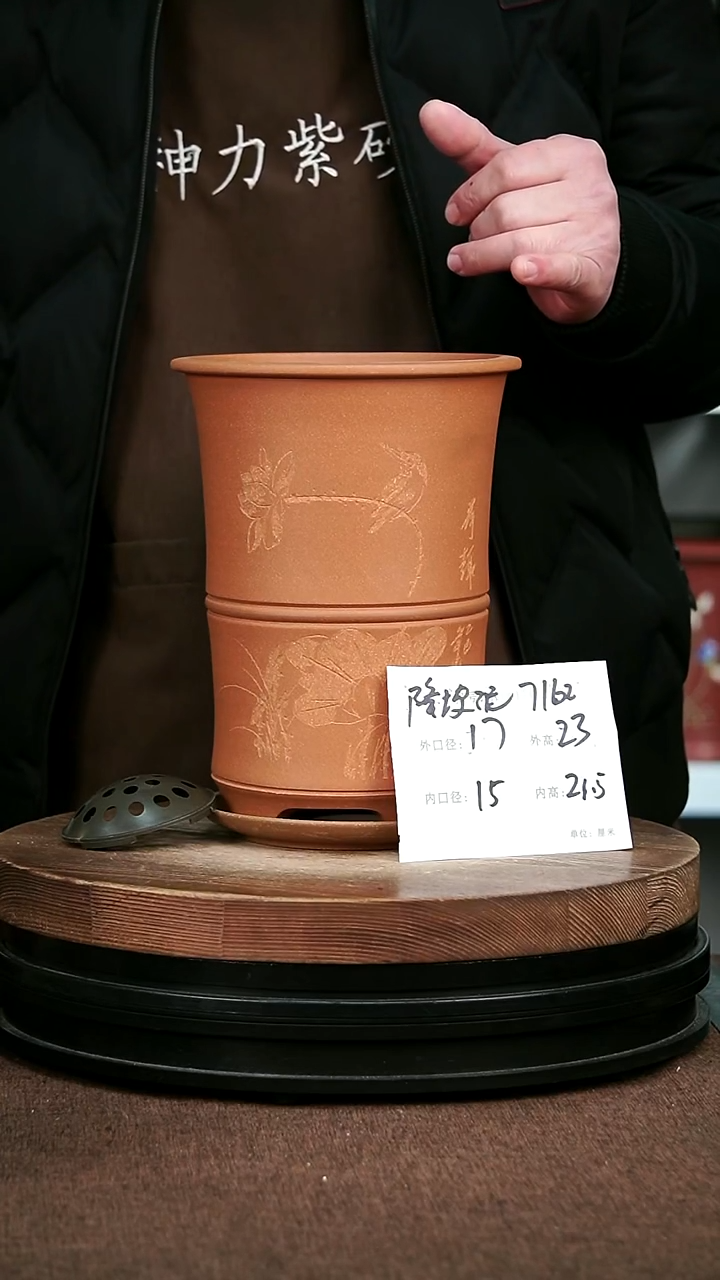紫砂花盆花卉园艺7162+Z
