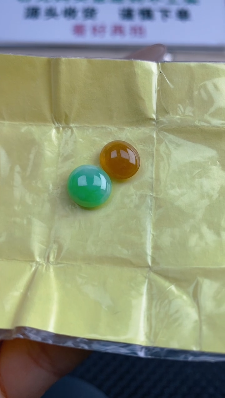 【闪购商品】定制翡翠未镶嵌天然A货翡翠72