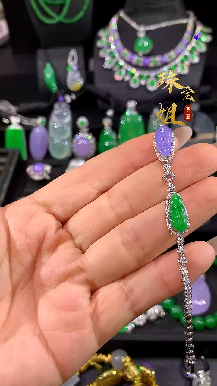 18K金镶嵌手链翡翠手链