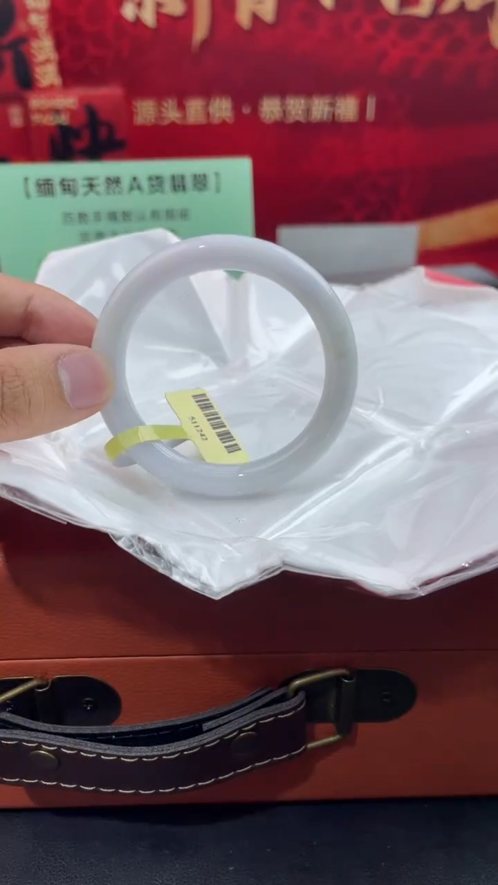 【闪购商品】翡翠手镯未镶嵌9翡翠手镯