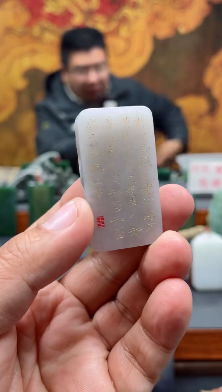 【闪购商品】独山玉颈饰未镶嵌81