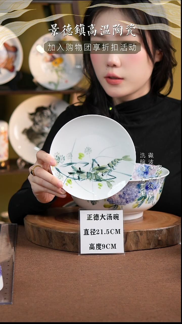 瓷?*綫景德镇高温手绘釉下彩6英寸月光盘虾趣