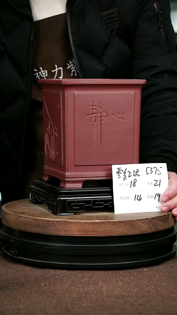 紫砂花盆花卉园艺7375+S