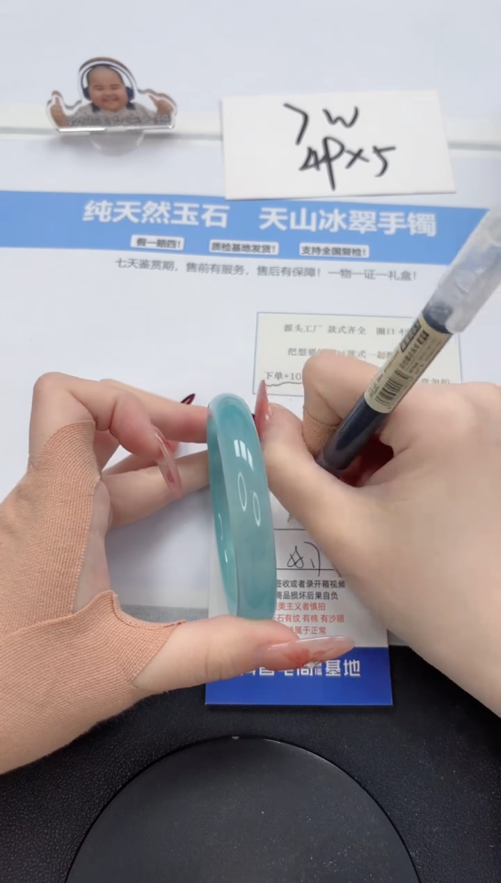 【闪购商品】石英质玉手镯未镶嵌A164-58.7