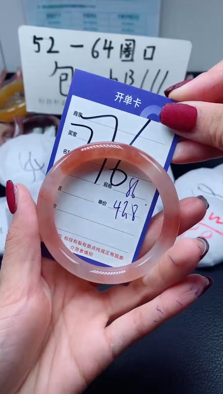 【闪购商品】石英质玉手镯未镶嵌276-55