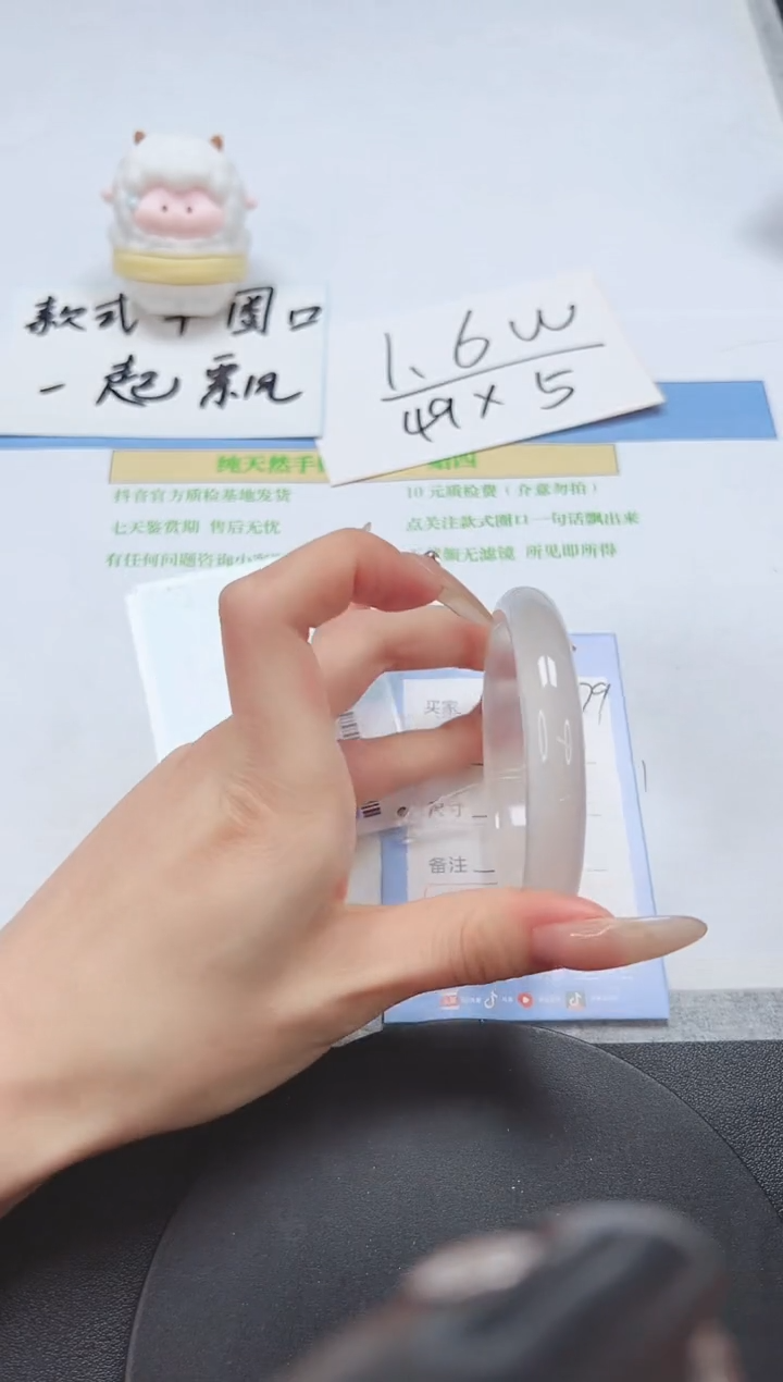 石英质玉未镶嵌手镯A379-56.5