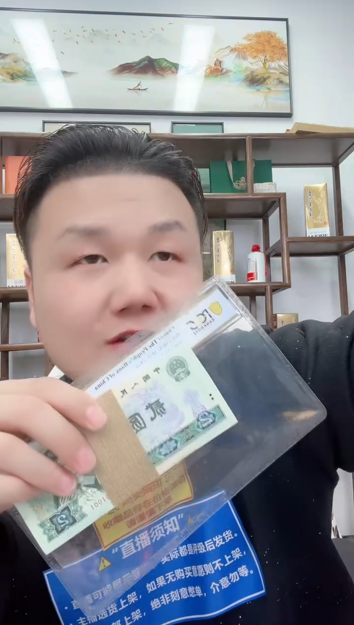 【闪购商品】直播中场902新人红包无4