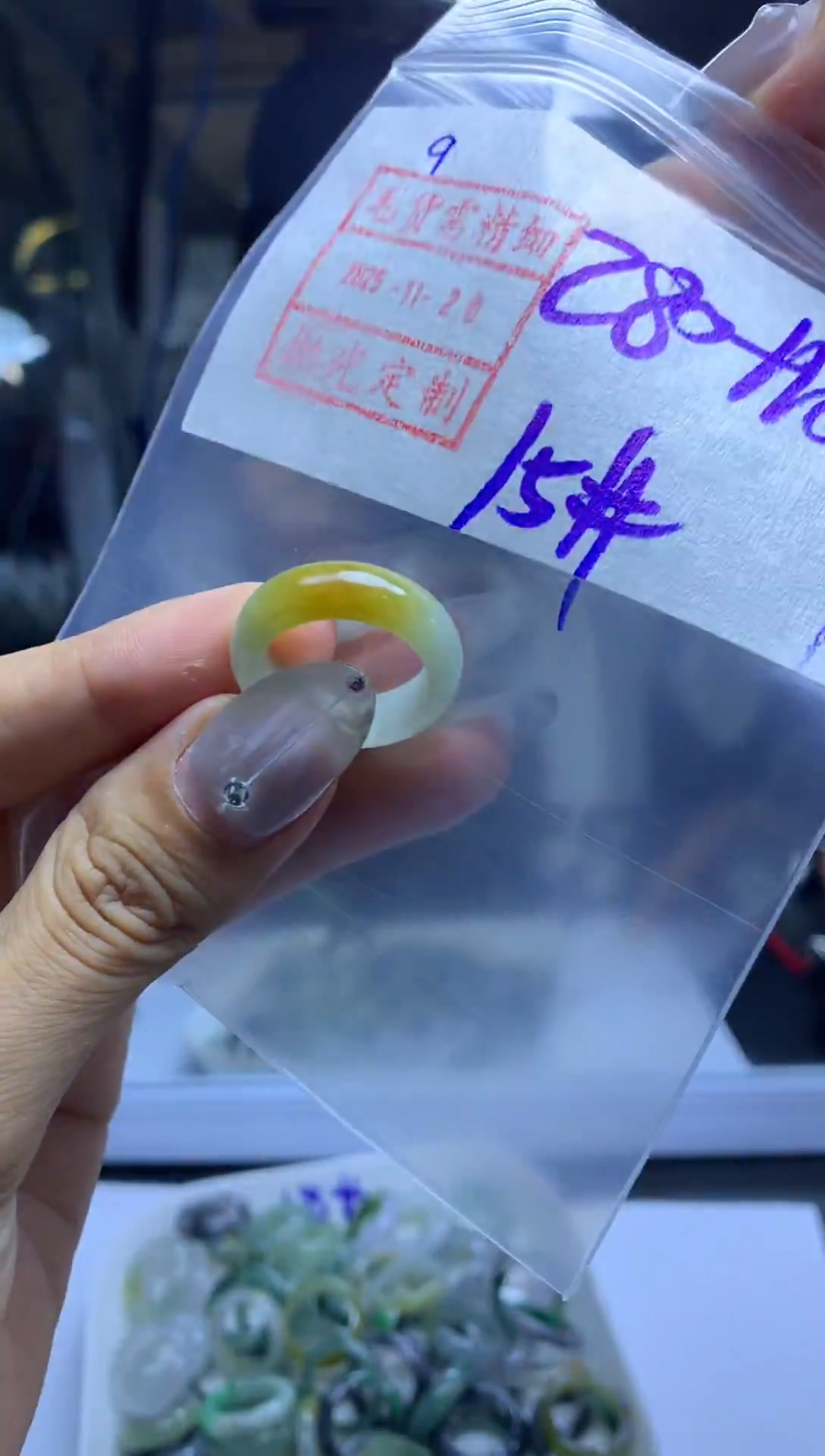 未镶嵌定制翡翠9翡翠15*290元毛货需精抛光