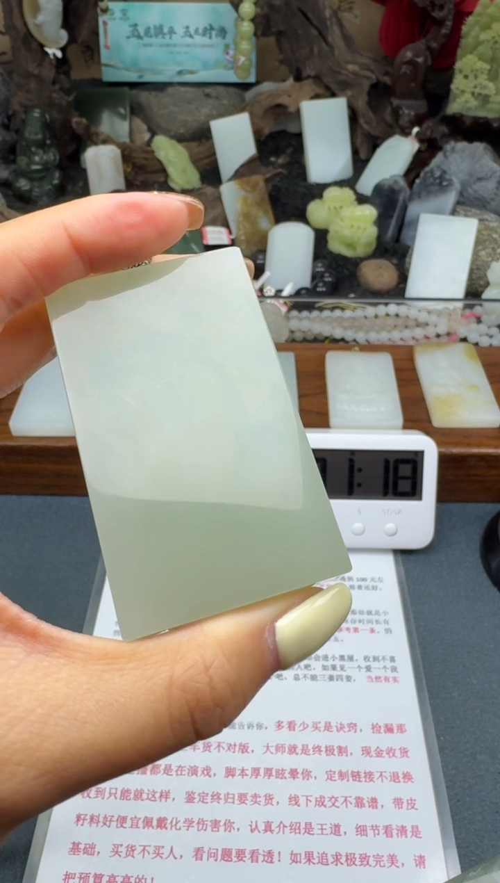 【闪购商品】和田玉颈饰未镶嵌筱筱