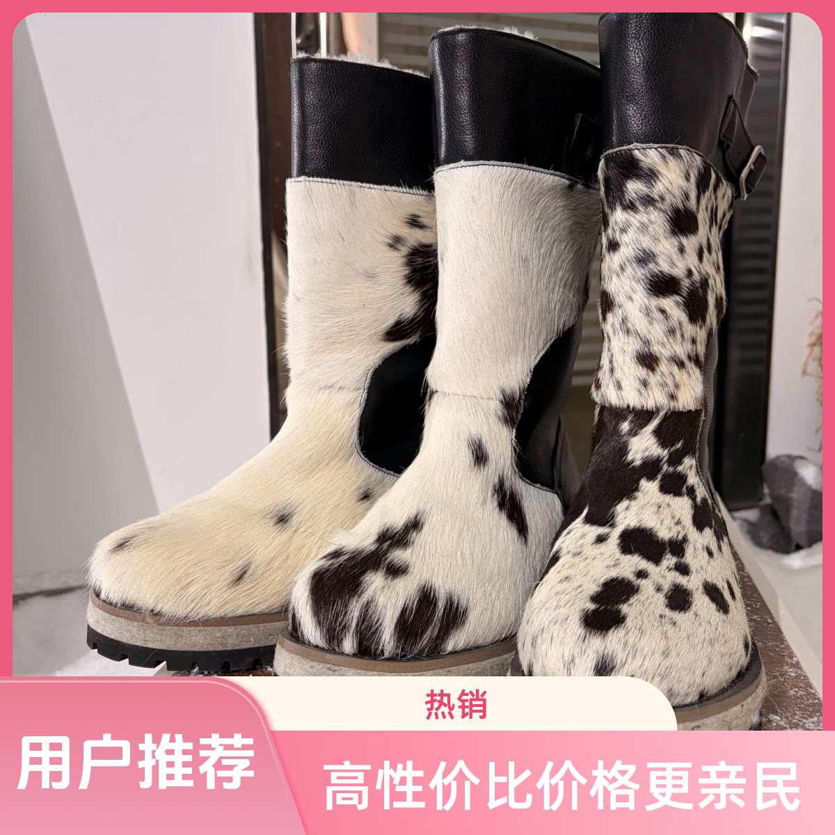 6212马毛皮毛一体雪地靴加绒加厚保暖厚底冬季圆头时尚