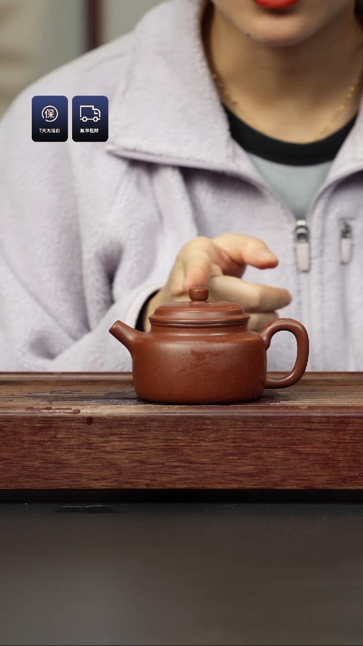 【闪购商品】紫砂茶壶底槽清 小德钟