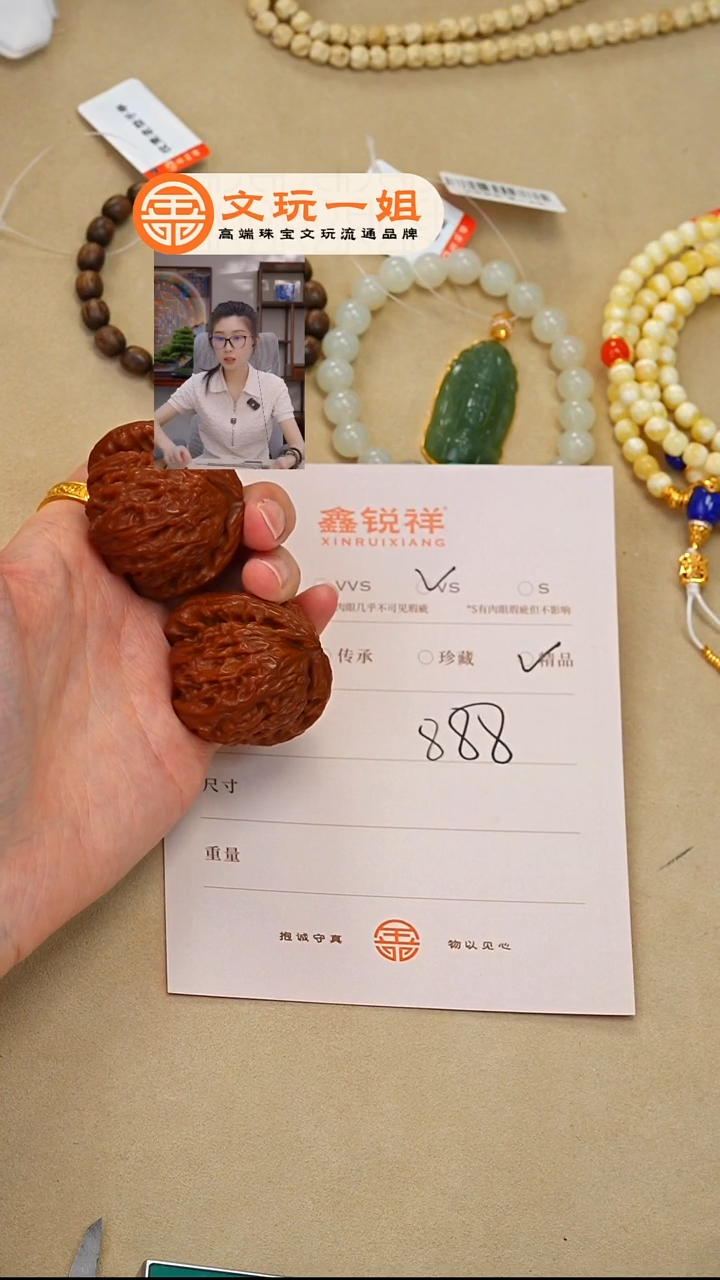 文玩核桃吊坠核桃