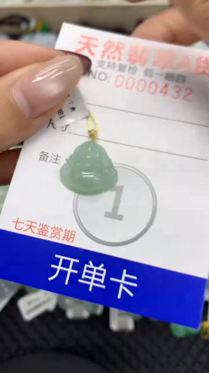 【闪购商品】翡翠颈饰18K金镶嵌1111111111