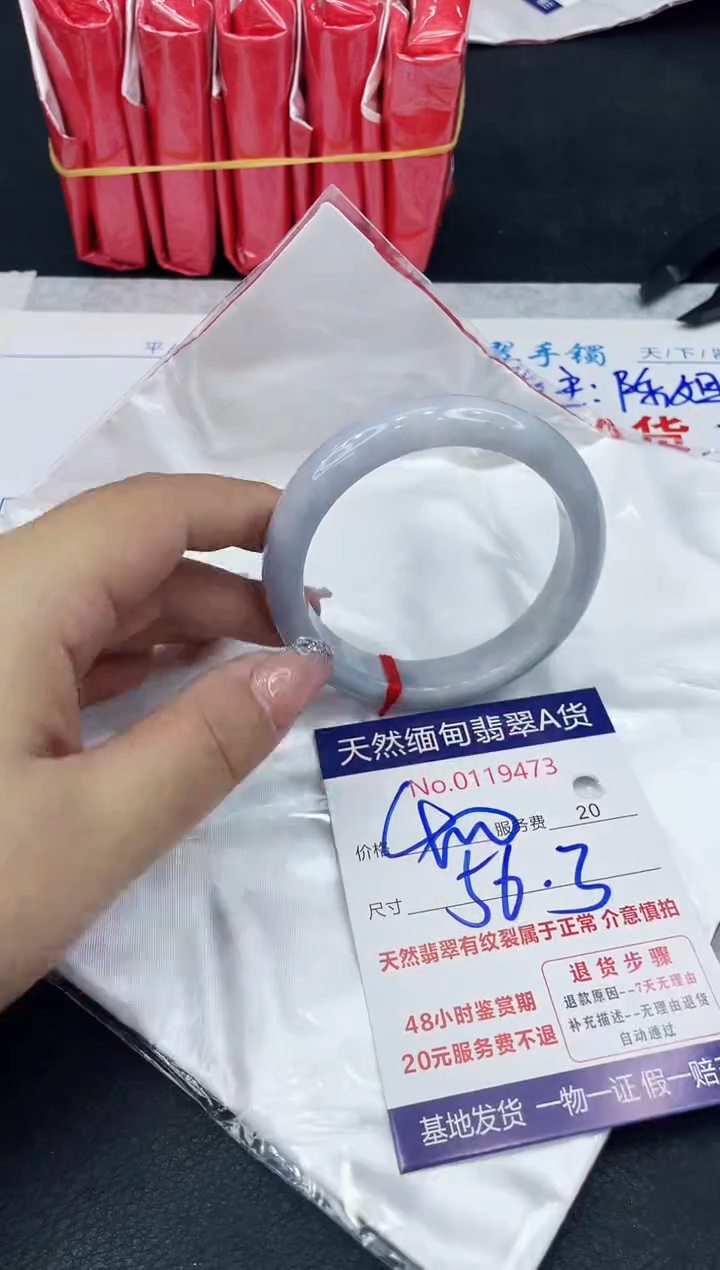 【闪购商品】翡翠手镯未镶嵌888888888888