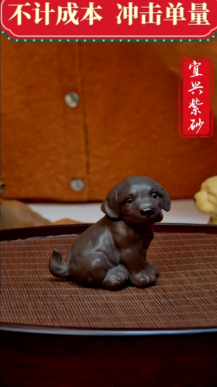 紫砂茶宠紫砂茶宠摆件