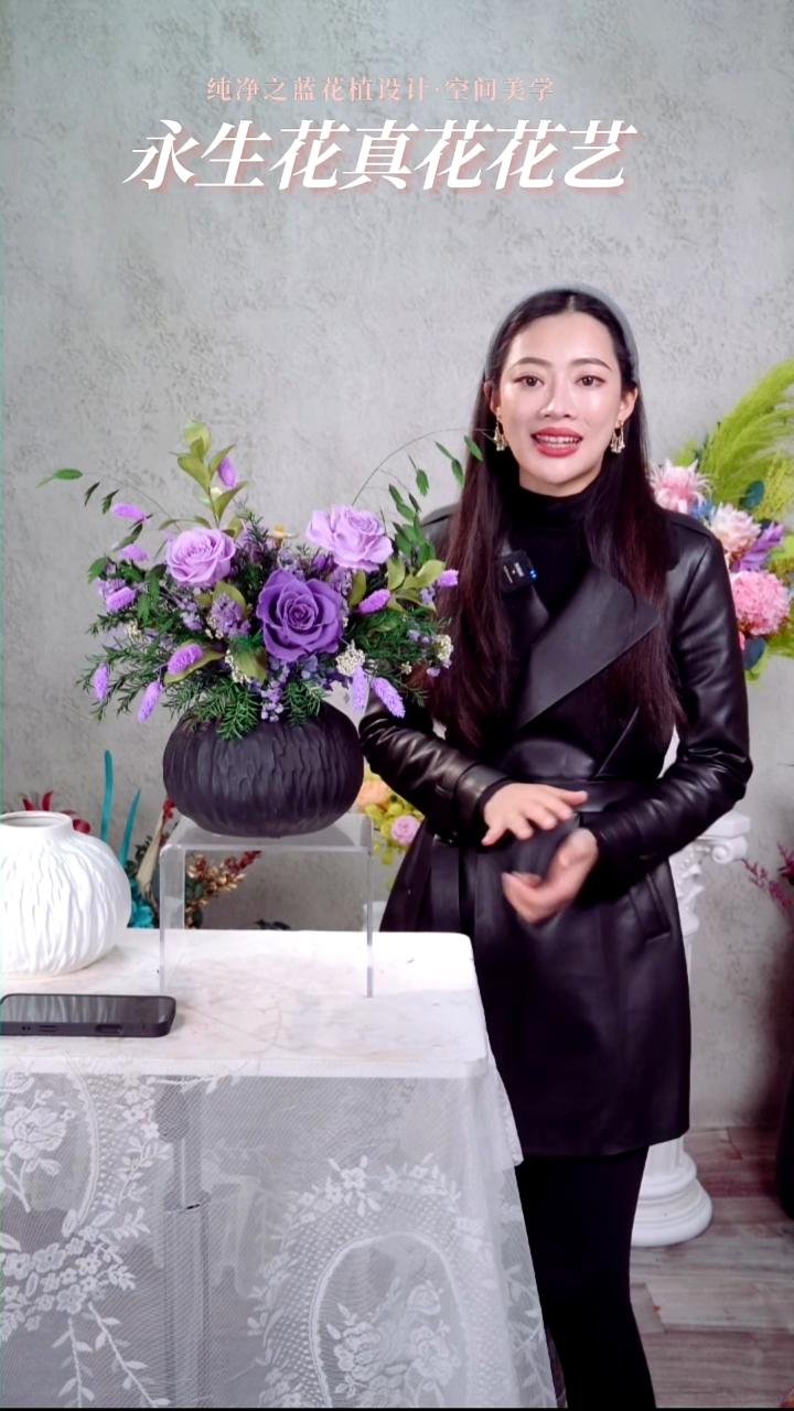 紫霞仙子黑瓶套装
