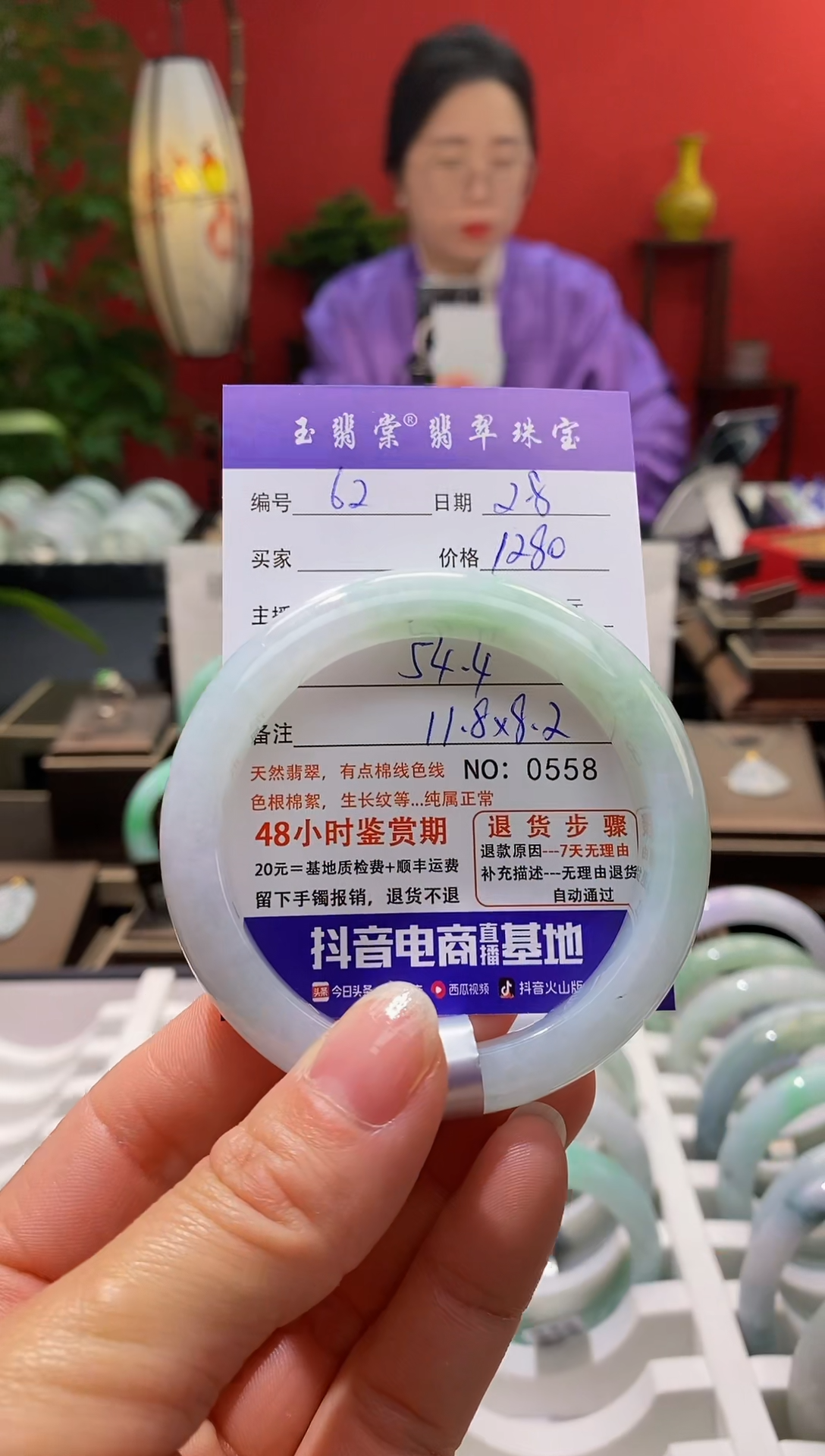 【闪购商品】翡翠手镯未镶嵌翡翠