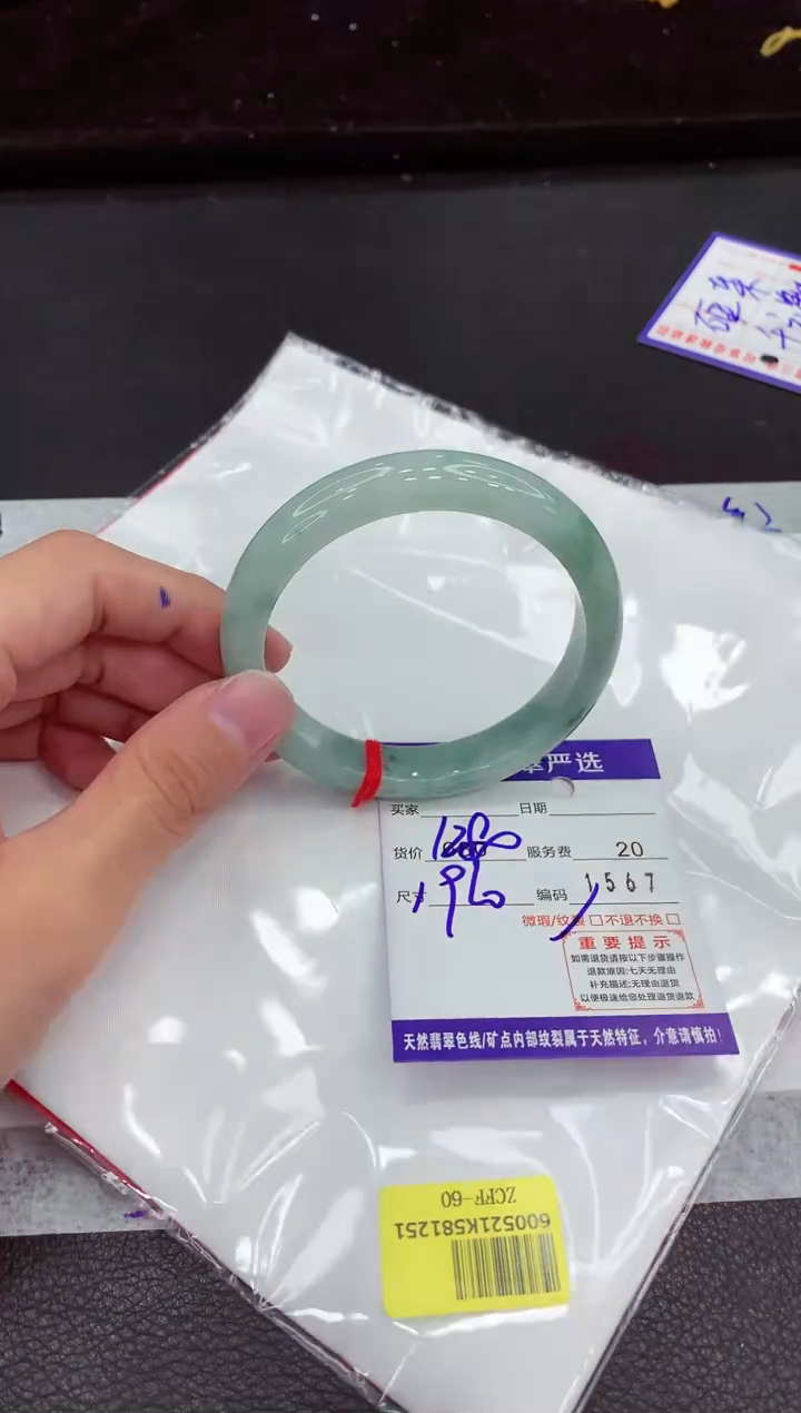 翡翠手镯未镶嵌11111111111111