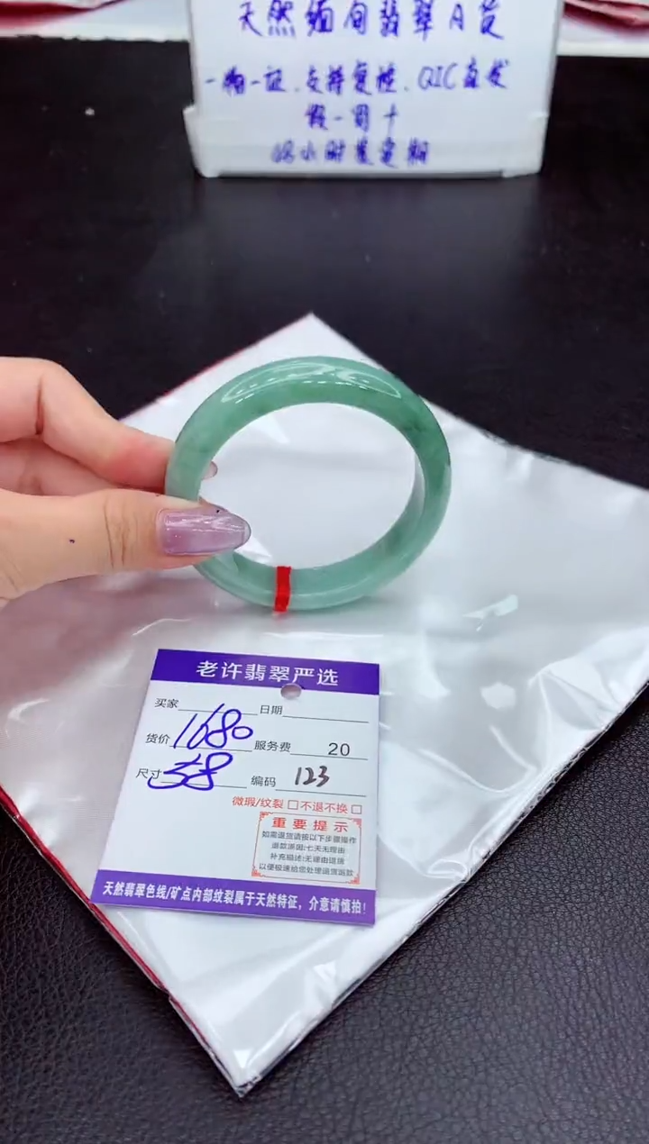【闪购商品】翡翠手镯未镶嵌11111111111111