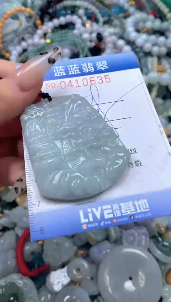 颈饰未镶嵌翡翠闪购0410635