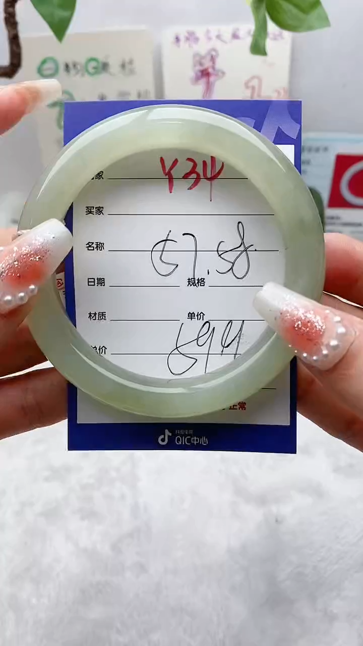 【闪购商品】和田玉手镯未镶嵌Y34微色差